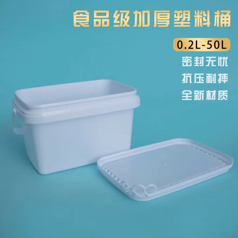 سطل مستطیلی 2L/3L/5L/10L/20L سطل پلاستیکی مستطیلی برای نگهداری پیچ و مهره، سطل مواد شیمیایی و رنگ با دسته
