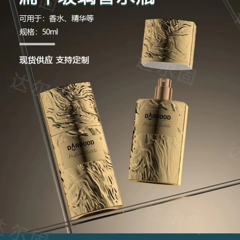 بطری اسپری عطر سفارشی جدید 30ml بطری اسپری با ظاهر لوکس لوسیون عمده‌فروشی
