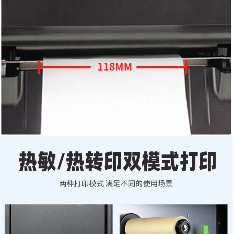چاپگر لیبل چندکاره TSC ma2400/ma3400 چاپگر لیبل، لیبل شستشو، آویز، چاپگر بارکد انتقال حرارتی
