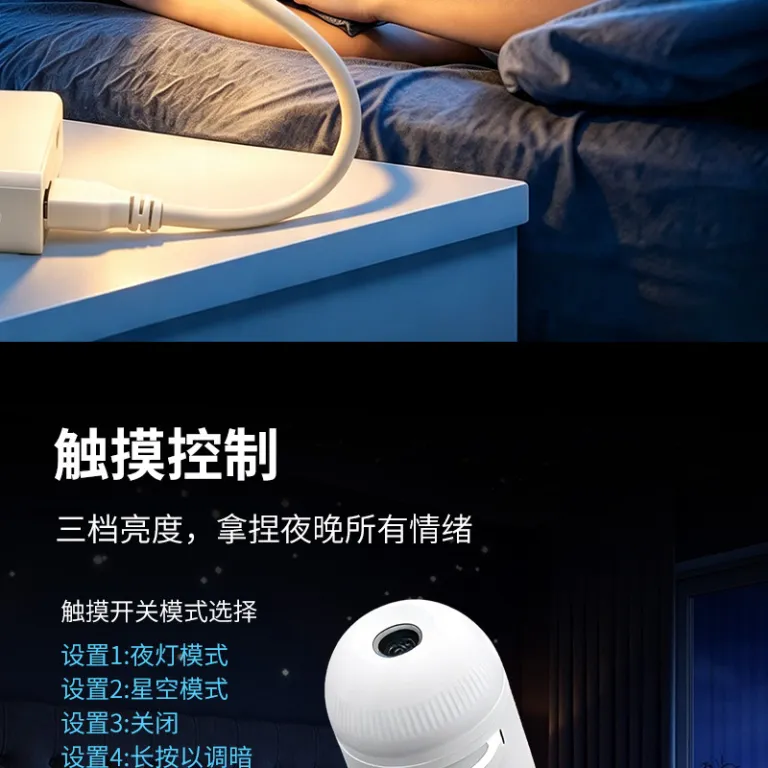چراغ خواب پروژکتور ستاره‌ای USB با نور گرم، دو حالته، همراه با انواع دیسک ستاره، محصول پرفروش کراس‌بردر، سیاره