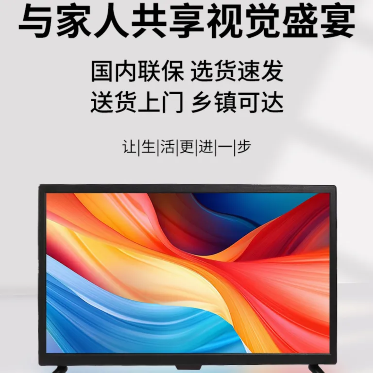 تلویزیون ال‌سی‌دی 1921222432 اینچی هوشمند با شبکه وای‌فای و کیفیت بالا 4K تلویزیون کوچک مناسب سالمندان و مصارف خانگی