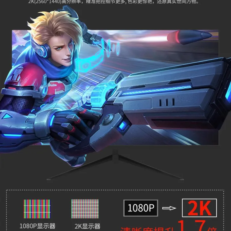 24 اینچ مانیتور 144hz 27 فوق‌باریک با وضوح بالا خمیده رومیزی مخصوص بازی کامپیوتر 2K صفحه‌نمایش نظارتی IPS