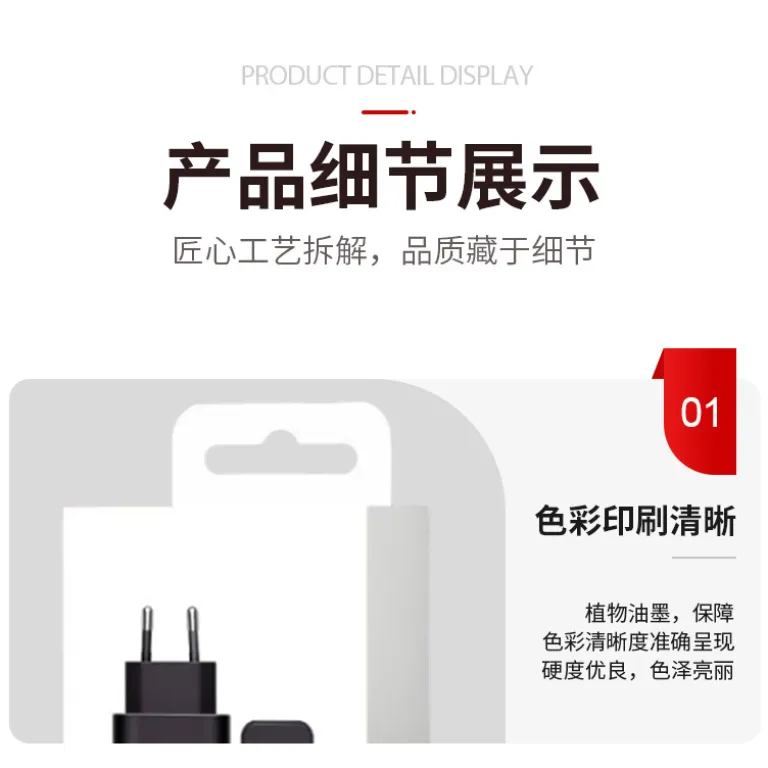 شارژر و کابل PD با جعبه بسته‌بندی تجاری Type-c، طراحی و نمونه‌سازی رایگان، فروش مستقیم کارخانه