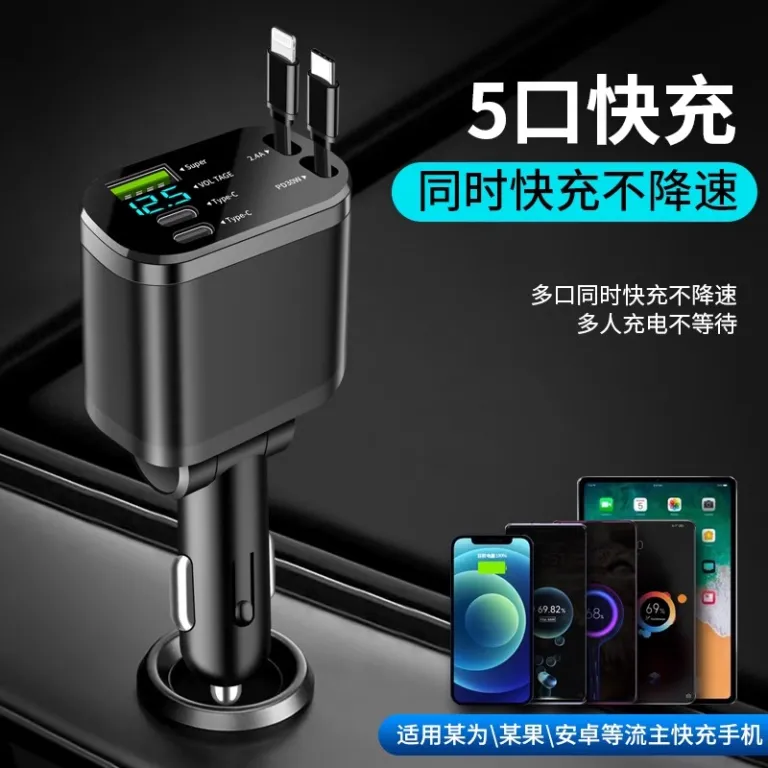 شارژر فندکی خودرو با سیم جمع‌شونده شارژ سریع 2025 مدل جدید دو خروجی فندکی 120w مناسب هواوی و شیائومی