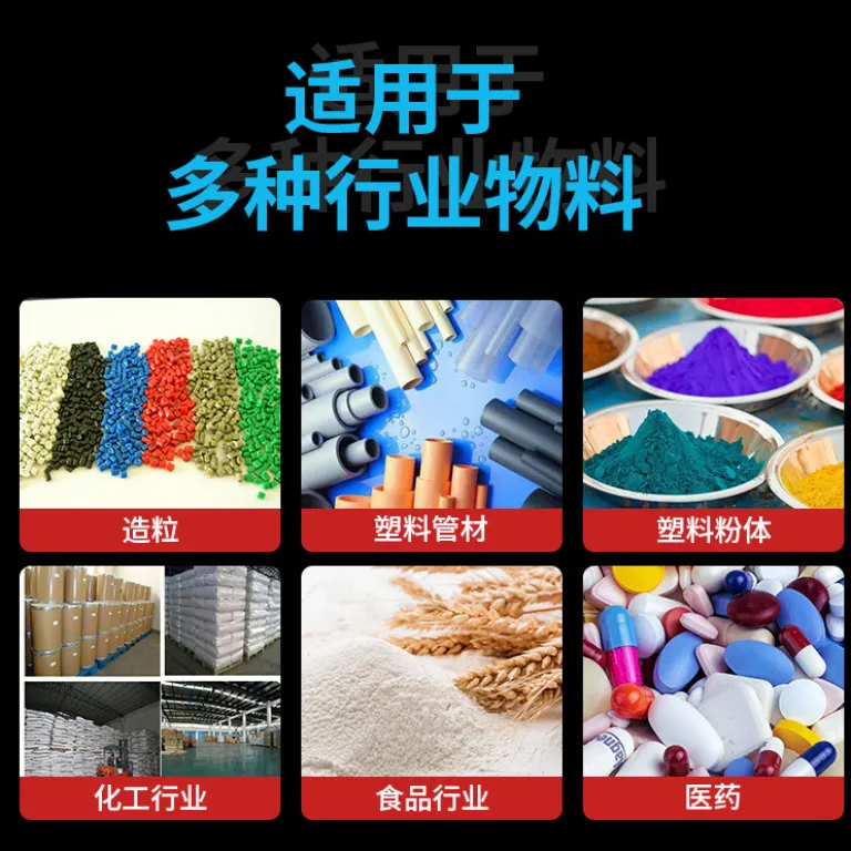 دستگاه توزین خودکار مواد پودری با سیستم بچینگ ویبره و فرمولاسیون