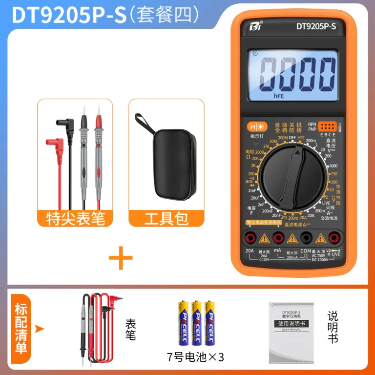 مولتیمتر دیجیتال با دقت بالا و محافظ سوختگی DT9205A  9205P-S 9205PRO