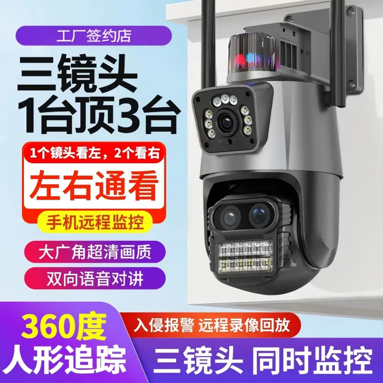 دوربین وای‌فای خانگی شیائومی مناسب روتر شیائومی با دید 360 درجه بدون نقطه کور، کیفیت HD و هوش مصنوعی برای نظارت از راه دور با موبایل