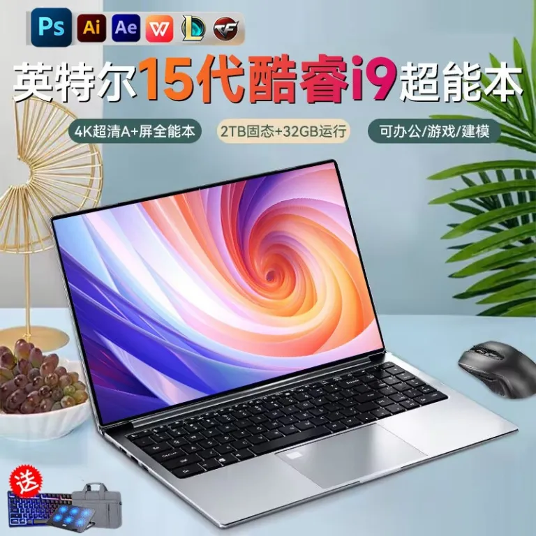 لپ‌تاپ جدید 15.6 اینچی Core i9 N5095 مناسب کسب‌وکار، تماشای فیلم، بازی و اینترنت صادراتی