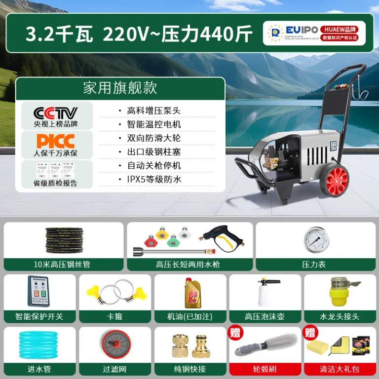 تفنگ آب پرفشار مخصوص کارواش 220V، شوینده پرقدرت صنعتی فوق‌فشار برای دامداری‌ها