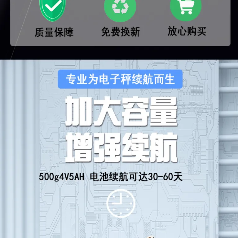 4V4AHباتری نسل دوم ترازوی الکترونیکی وانگوی با ظرفیت بالا، مخصوص ترازوی دیجیتال، قابل استفاده برای انواع ترازو و باسکول4V5