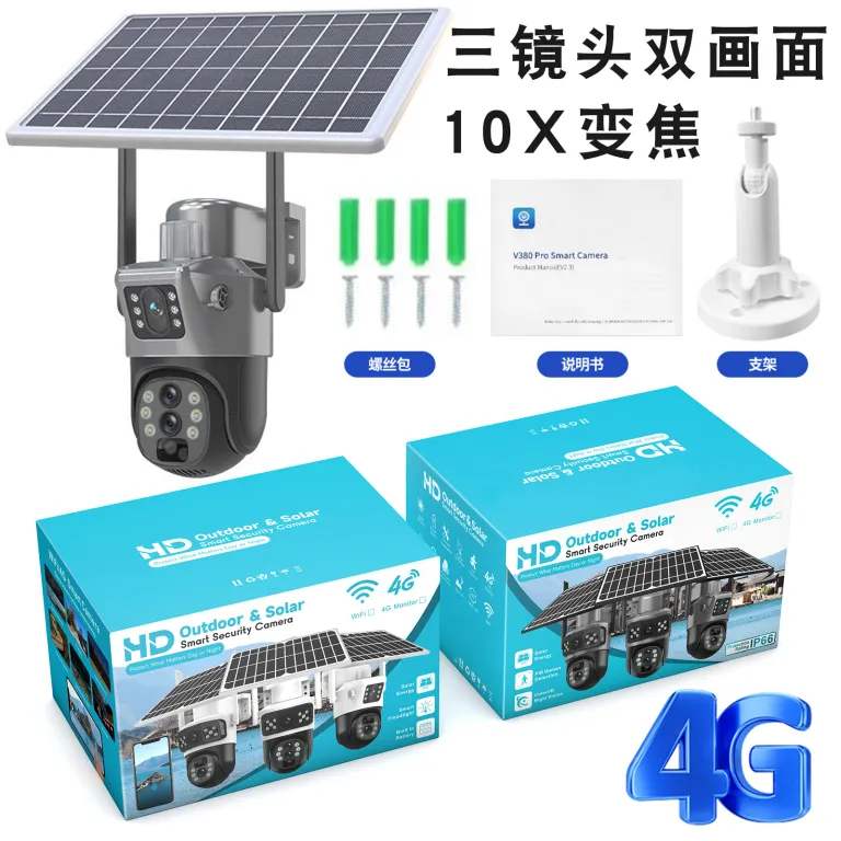 V380دوربین خورشیدی4G سه‌لنزی دو تصویره تفنگی-گوی10 زوم باتری کم‌مصرف مانیتور بی‌سیم