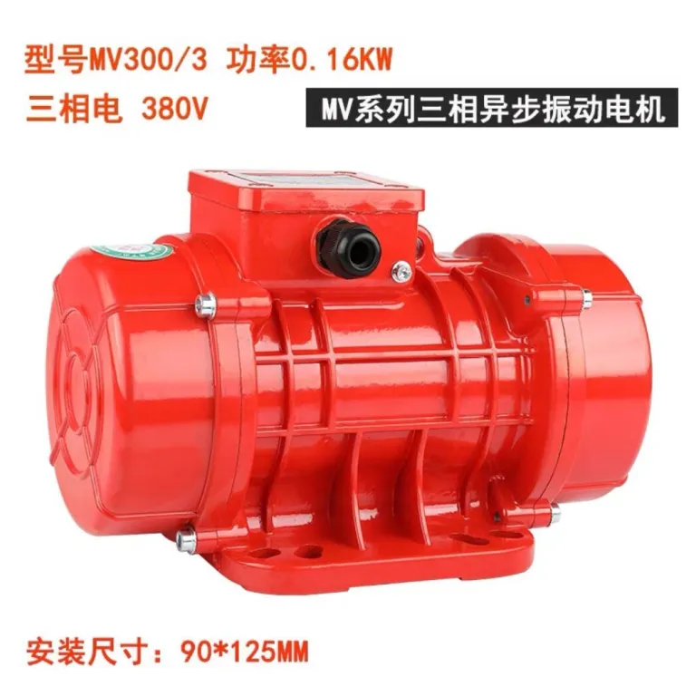 موتور ویبره صنعتی MVE200/3، ویبراتور قیف تخلیه زیر سرند، فیدر آبگیری خطی، موتور ویبره