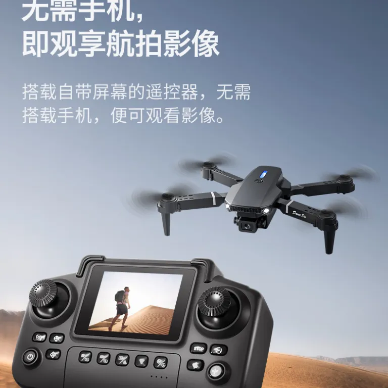 پهپاد چهار ملخه اسباب‌بازی کودکان با صفحه‌نمایش اختصاصی و دوربین هوایی، مدل جدید drone برون‌مرزی e88