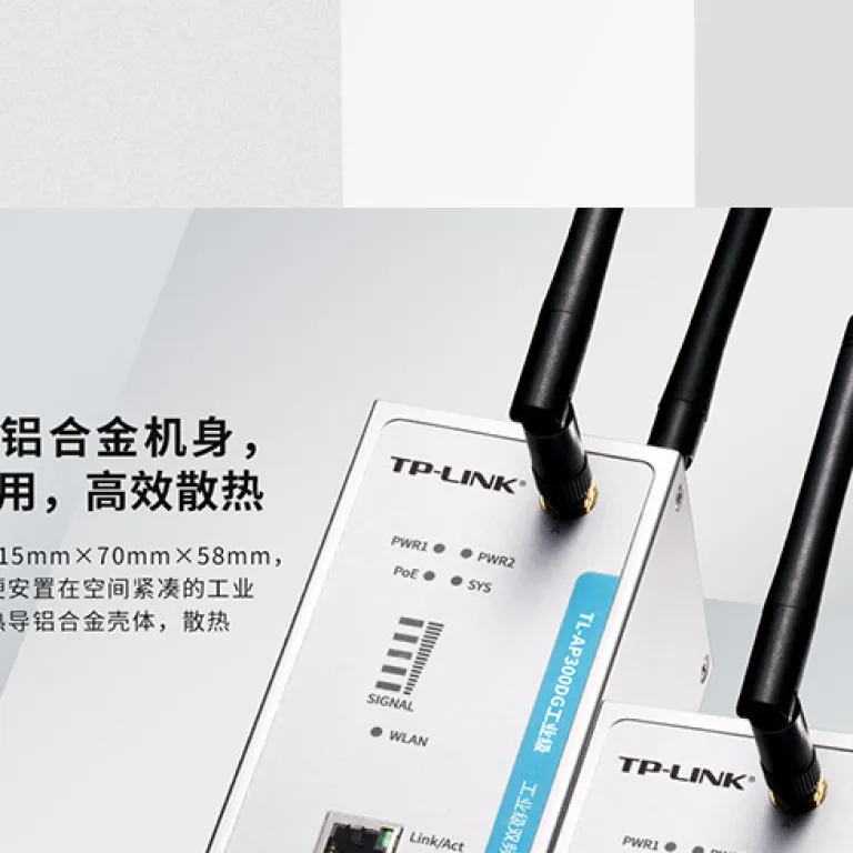 TP-LINK TL-AP300DG اکسس پوینت بی‌سیم صنعتی دو بانده گیگابیتی با تغذیه PoE و نصب ریل DIN