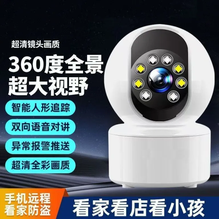 A10 دوربین مداربسته امنیتی 360 درجه هوشمند بی‌سیم دوگانه رنگی 1080p دوربین با وضوح بالا