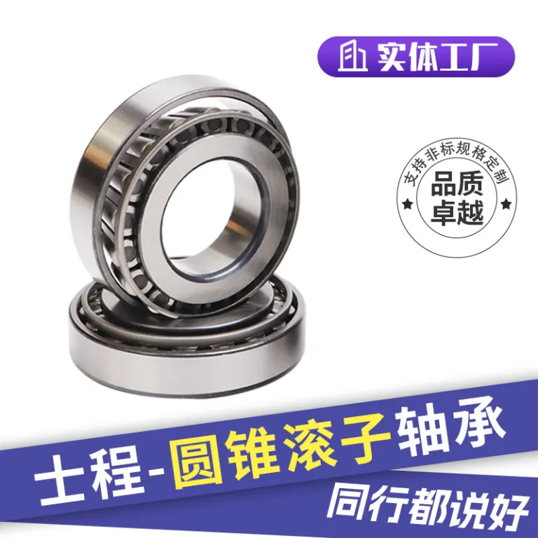 بلبرینگ اینچی 02474/20 11749/10 12580/20 12649/10 بلبرینگ مخصوص محور و ماشین‌آلات کشاورزی