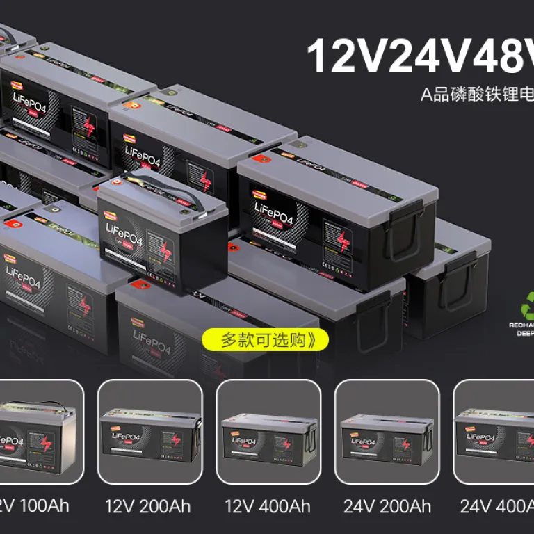 12V باتری لیتیوم آهن فسفات ذخیره انرژی LiFePO4 100ah 200ah 300ah باتری لیتیومی جایگزین سرب اسید
