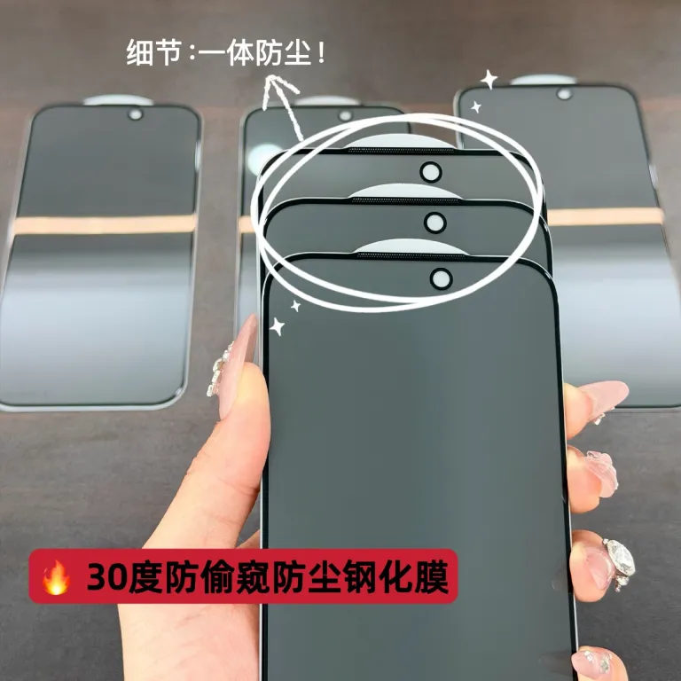 گلس محافظ صفحه نمایش مناسب اپل 18promax 28 درجه ضد جاسوسی iPhone18 گلس شیشه‌ای ضد گرد و غبار