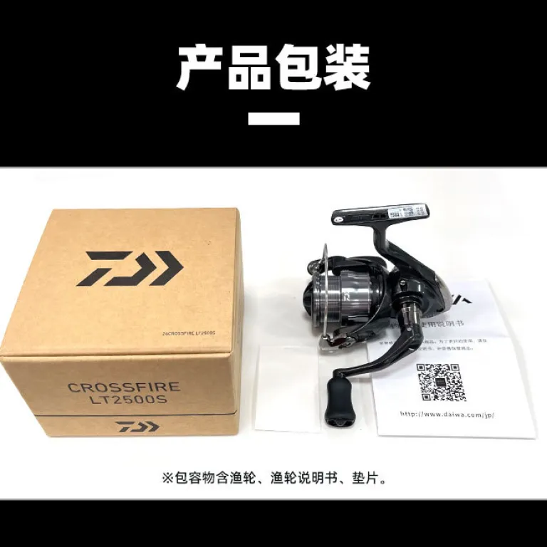چرخ ماهیگیری اسپینینگ DAIWA کراس‌فایر LT 26 مدل عمومی با قرقره کم‌عمق برای پرتاب دور و لانسه
