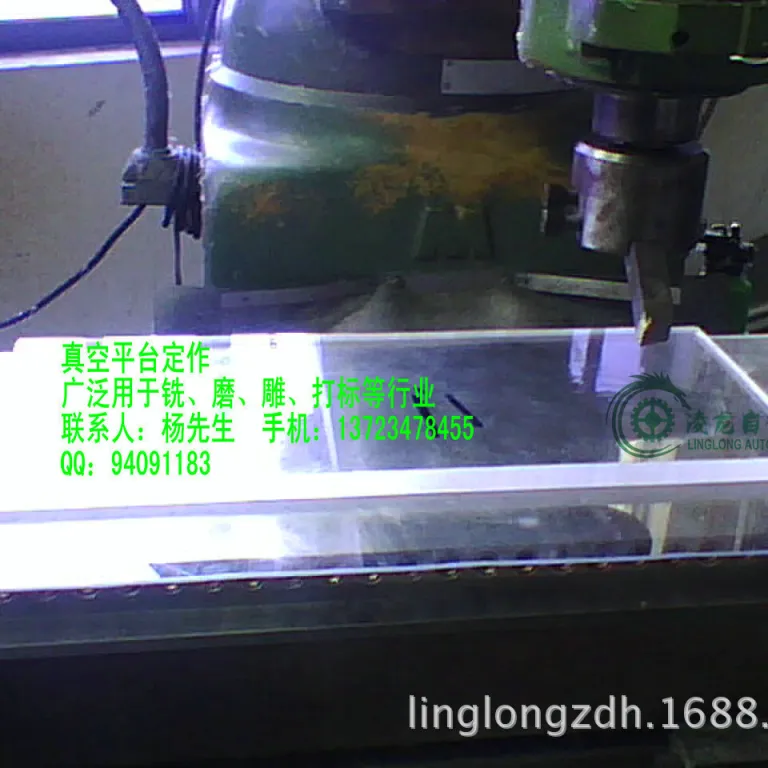 میز کار جذب خلأ، میز تخت خلأ، فیکسچر تخت خلأ برای CNC، دستگاه حکاکی و دستگاه چاپ سیلک 1