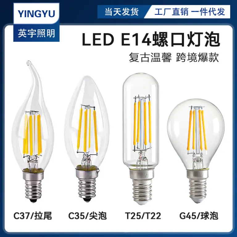 لامپ LED رشتهای وینتیج پرفروش کراسبوردر، تولید مستقیم کارخانه، لامپ ادیسونی e14 لامپ تنگستن با نور گرم