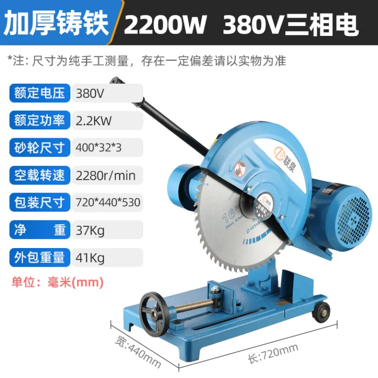 J3GB-400 دستگاه برش پروفیل فولادی صنعتی سنگین با تسمه، سه‌فاز 3KW دستگاه اره چوب