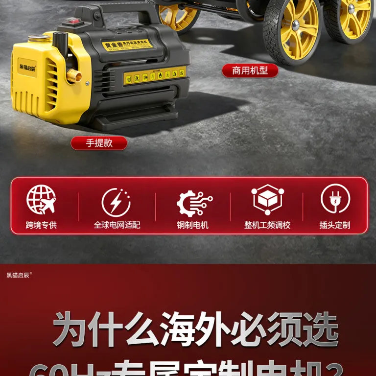 دستگاه کارواش پرقدرت خانگی و تجاری کیچن با موتور 110V60HZ صنعتی و فشار قوی