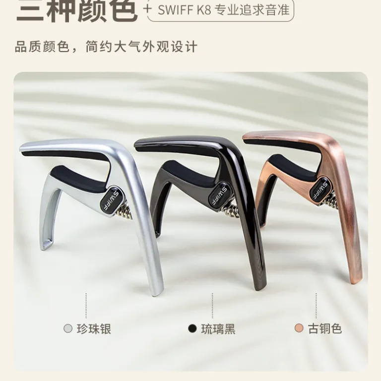 کاپو گیتار SWIFF مناسب گیتار آکوستیک و الکتریک