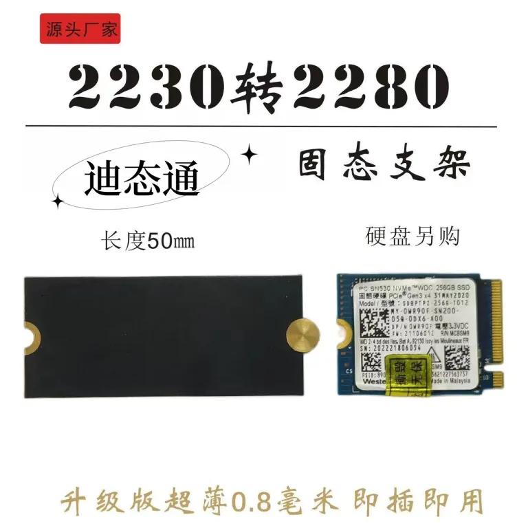 M.2 MVNE NGFF SSD 2230 به 2242 به 2280 براکت افزایش طول درایو حالت جامد برد/کارت تبدیل