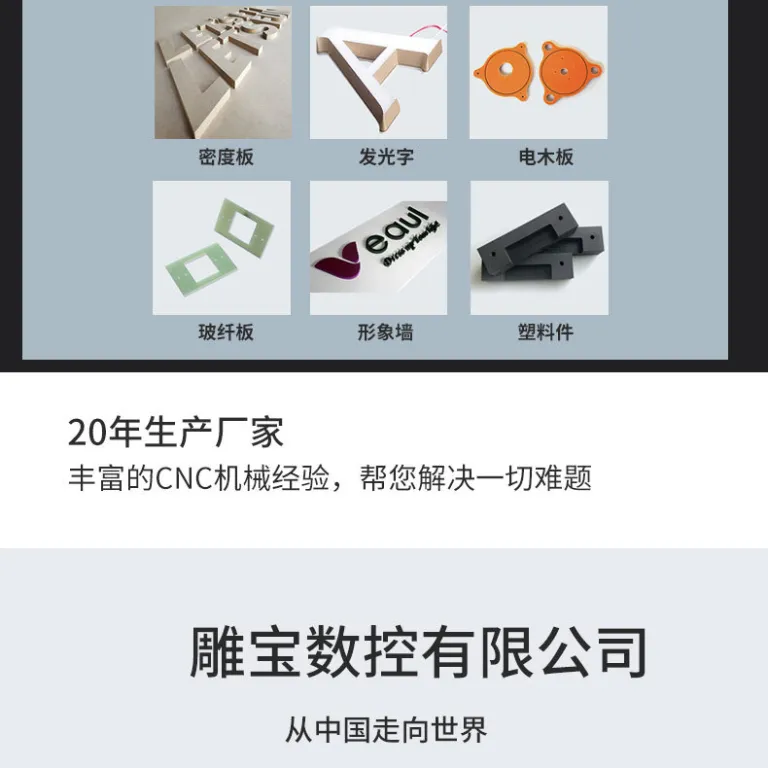 دستگاه براق‌کننده صفحه فنلی برش CNC و حکاکی سنگ مصنوعی PVC چوب بامبو پلکسی‌گلاس مس و آلومینیوم