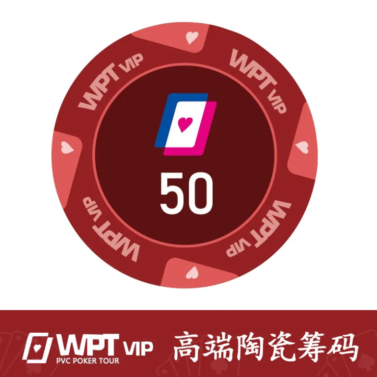 ست ژتون سرامیکی لوکس مسابقات WPT پوکر تگزاس با و بدون ارزش اسمی 40mm - ژتون‌های باکیفیت برای ست‌های بازی