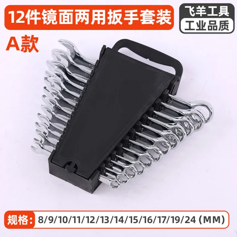 مجموعه آچار تخت و رینگی آینه‌ای 12 تکه دوکاره تعمیرات خودرو و مکانیکی 8-24mm
