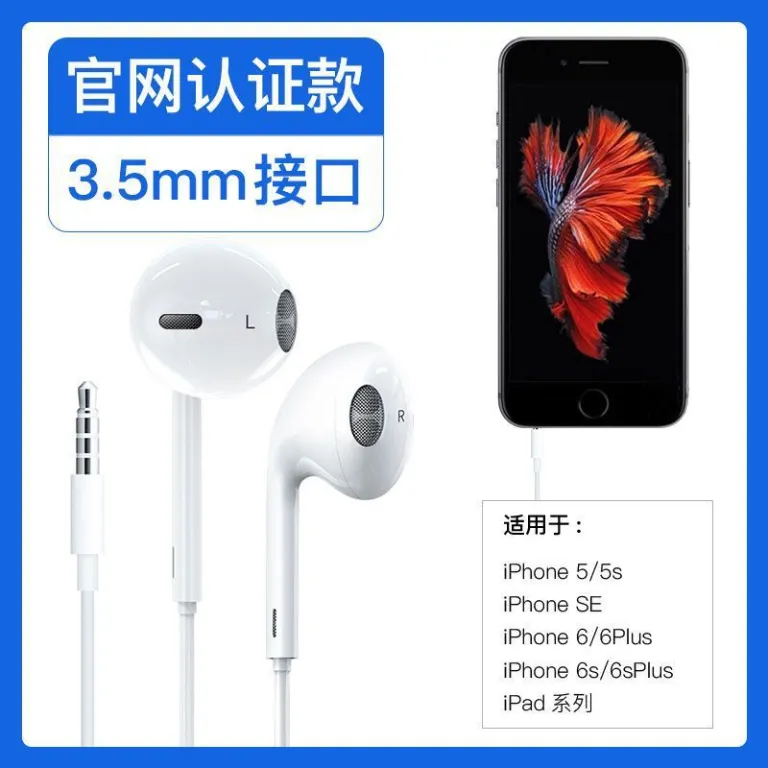 هدفون سیمی اصلی اورجینال با کانکتور تخت مناسب اپل iphone15 14 18 12 13promax 17plus