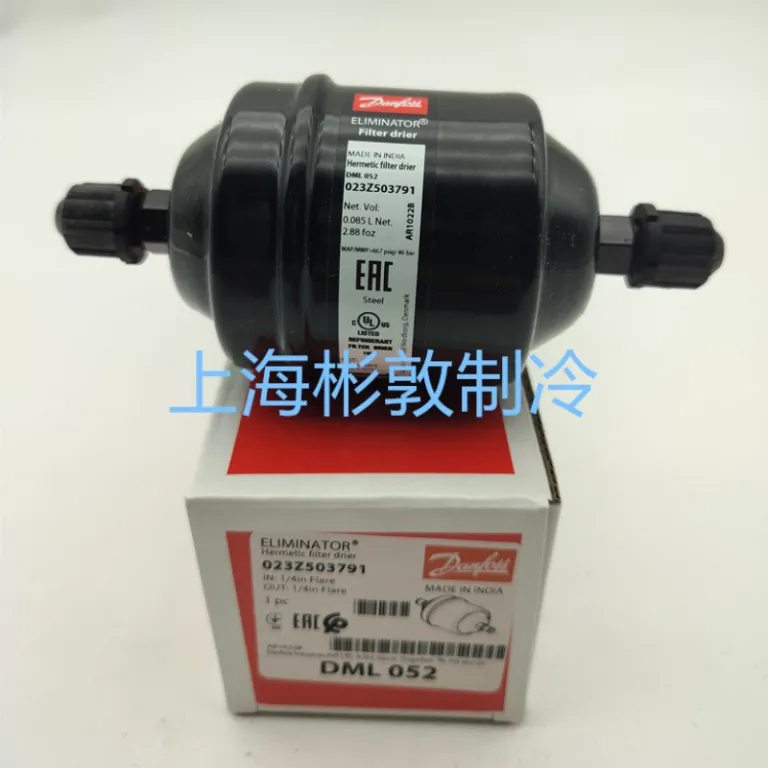 فیلتر خشک‌کن دانفوس یخچال DML052S DCL053 023Z5054 5038 5037 5019