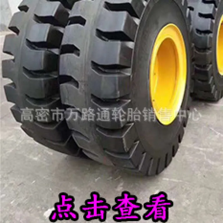 لاستیک کامیون و اتوبوس سانیانگ چائویانگ دونگفنگ 11r22.5315/80r22.5 سه خط 385/65/11/12