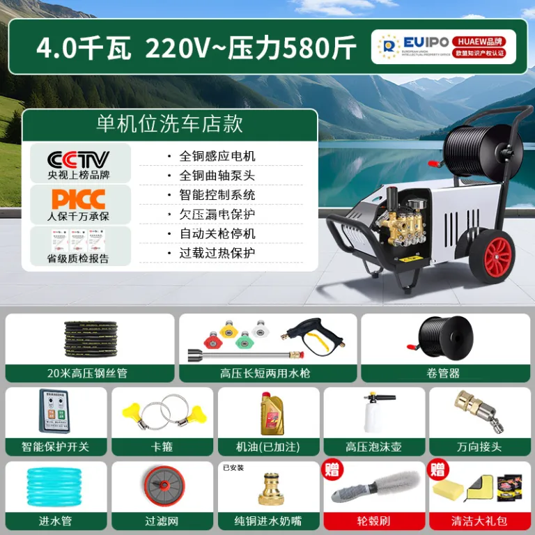 تفنگ آب پرفشار مخصوص کارواش 220V، شوینده پرقدرت صنعتی فوق‌فشار برای دامداری‌ها