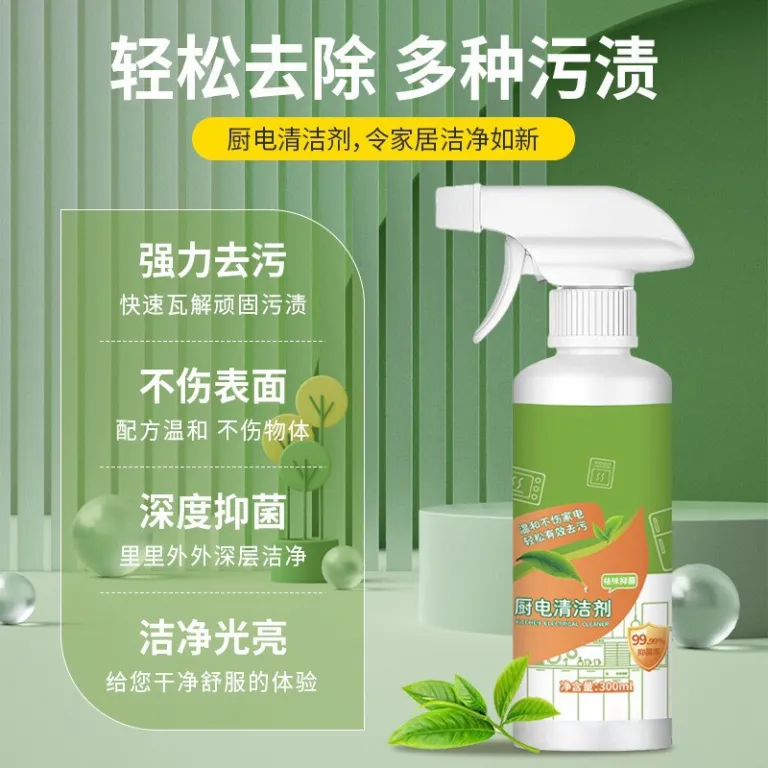 پاک‌کننده جدید لوازم آشپزخانه، رفع بو، ابزار خانگی، تمیزکننده مخصوص، پاک‌کننده بو و لکه، تمیزکاری عمیق