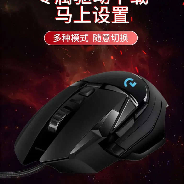 ماوس گیمینگ مکانیکی باسیم G502 با نور RGB و ماکرو مخصوص بازی‌های LOL و PUBG مناسب کافی‌نت