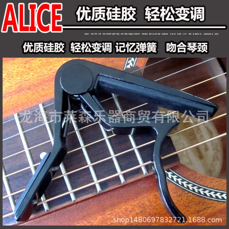 کاپو گیتار آلیس Alice A007D/SL/BK-A مناسب گیتار آکوستیک