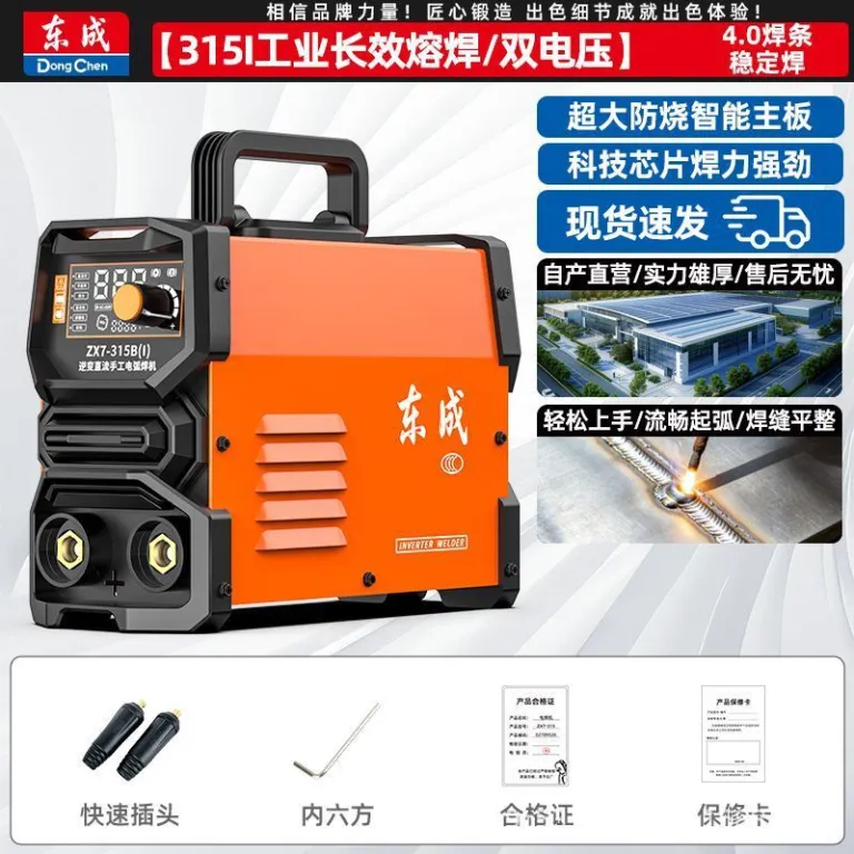 دستگاه جوش 220v خانگی آرگون صنعتی استیل ضدزنگ 220v380v دستگاه جوش دوکاره جدید بسیار کوچک