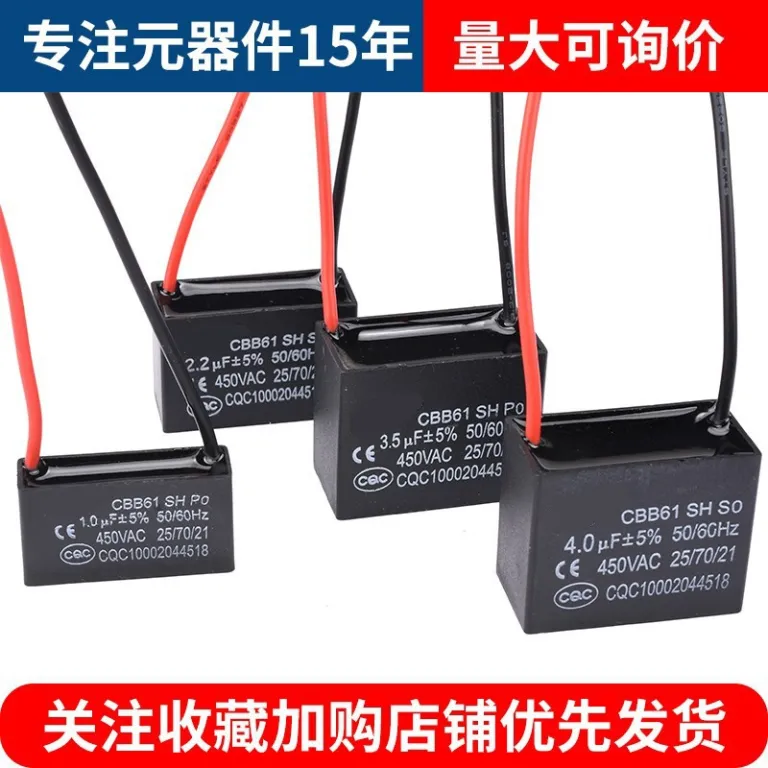 موتور لوازم جانبی هود و اجاق گاز CBB61 خازن 450V/4uF/5uF/6uF/8uF اجاق گاز یکپارچه