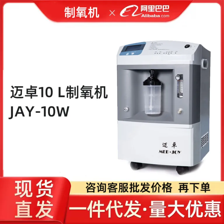 دستگاه اکسیژن‌ساز مایژو 10L با نبولایزر JAY-10 مخصوص خانواده با کیفیت صادراتی