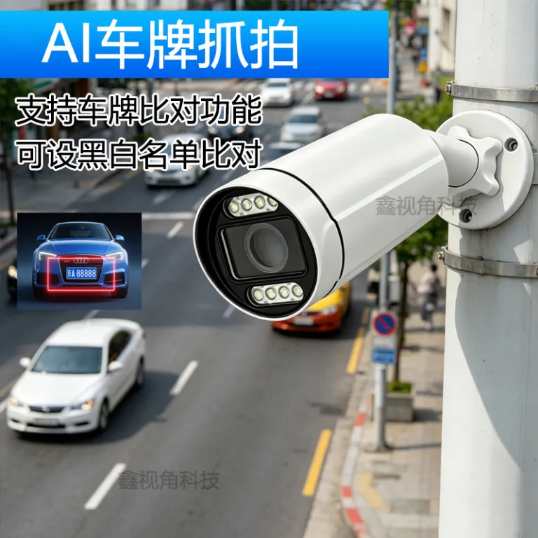 دوربین سفارشی هوش مصنوعی برای ثبت چهره و تشخیص پلاک خودرو، دستگاه ضبط ویدئو AI NVR و شمارش تردد افراد