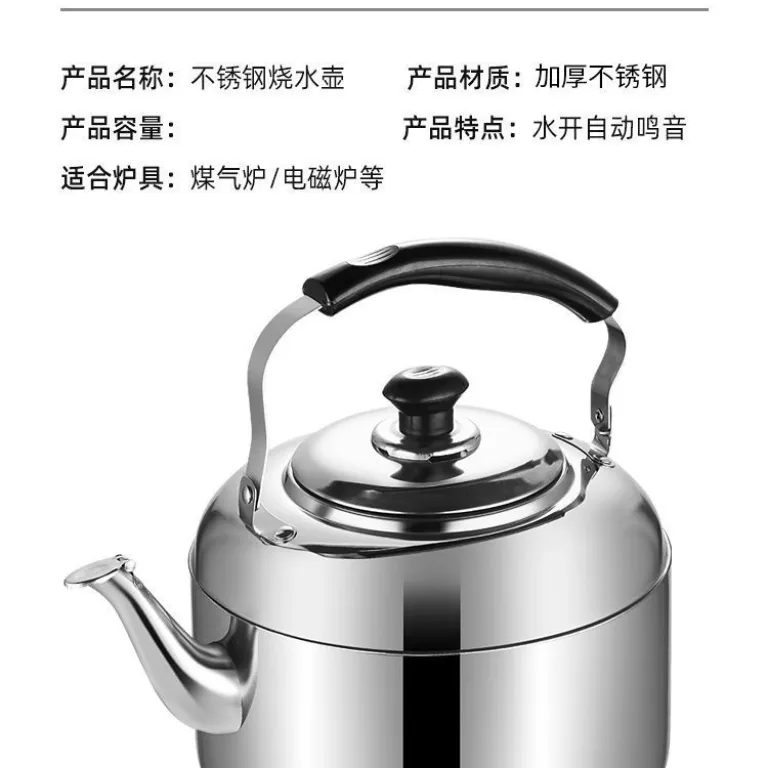 کتری استیل ضدزنگ خانگی با ظرفیت بالا، سوت‌دار، مناسب چای، مقاوم برای گاز و اجاق القایی با بدنه ضخیم