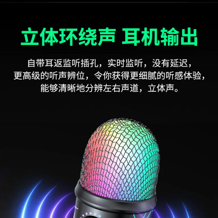 V5USB میکروفون خازنی برای ضبط کامپیوتر، پخش زنده موبایل، کارائوکه، حذف نویز، گیمینگ و ایاسپرت با نور RGB