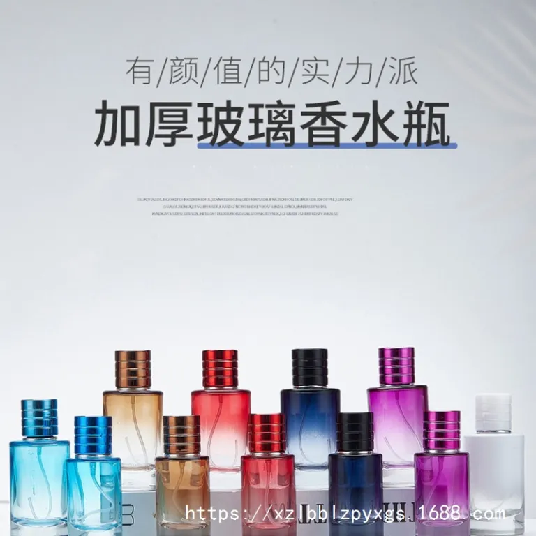 عمده موجودی آماده اسپری قابل حمل 20ml-100ml بطری تقسیم‌کننده عطر بطری عطر بطری اسپری مسافرتی بطری شیشه‌ای