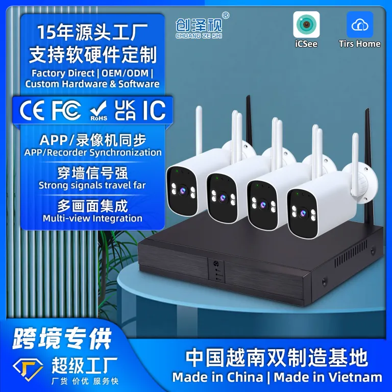 دوربین مداربسته بی‌سیم HD با قابلیت ضدآب icsee و دستگاه NVR به همراه هارد، پکیج کامل نظارت تصویری کارخانه