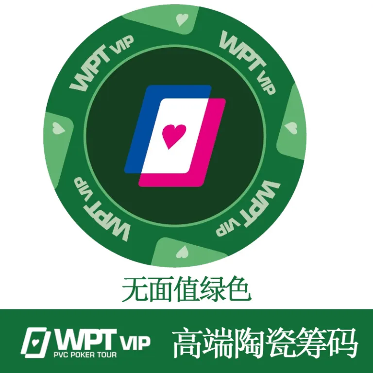 ست ژتون سرامیکی لوکس مسابقات WPT پوکر تگزاس با و بدون ارزش اسمی 40mm - ژتون‌های باکیفیت برای ست‌های بازی