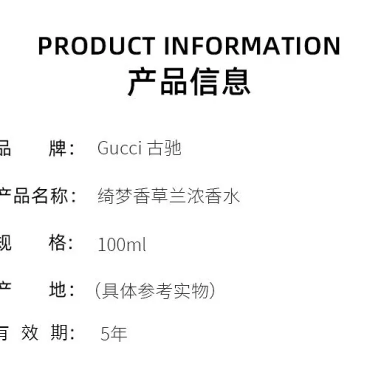 ادکلن زنانه گوچی وانیل ارکیده مدل Gucci Orchid 100ml رایحه دریایی و وانیل شیرین