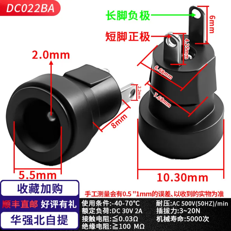 کانکتور فلزی دایرهای ضدآب رزوه‌ای منبع تغذیه DC-022B 5521 5525 سوکت مادگی شارژ DC